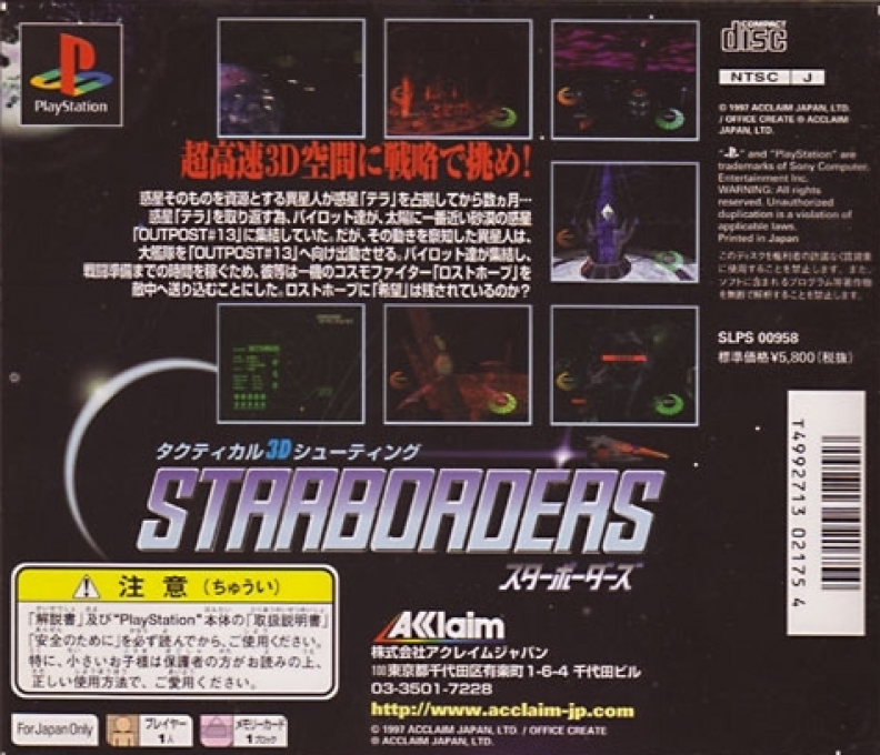 Starborders dos