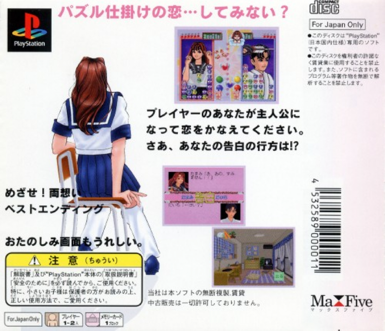 Stressless Lesson - Les Les dos