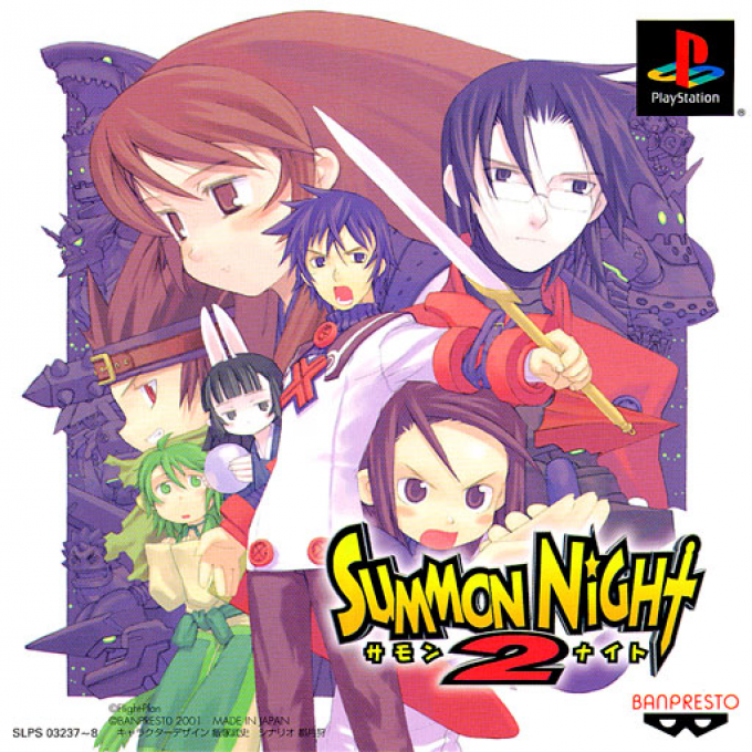 Summon Night