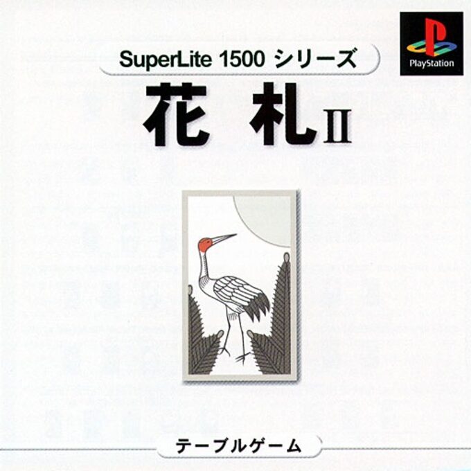 SuperLite 1500 Series - Hanafuda II