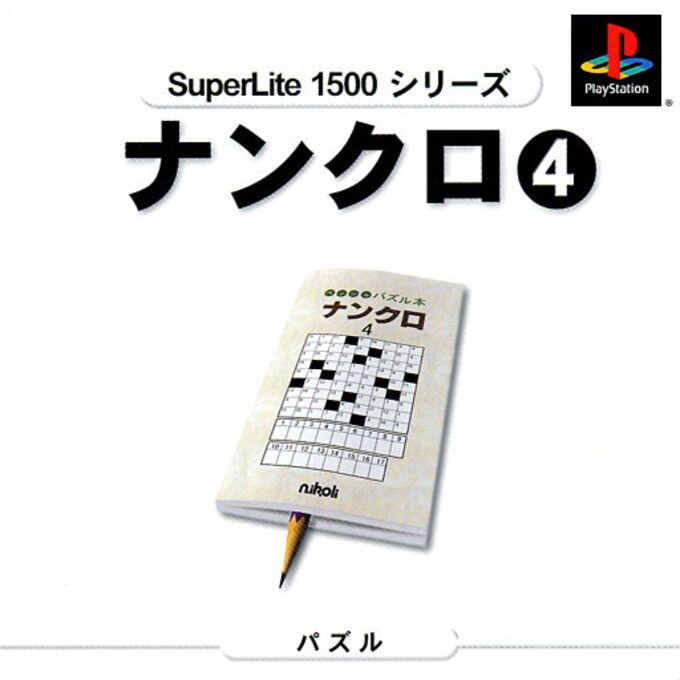 SuperLite 1500 Series - NumCro 4