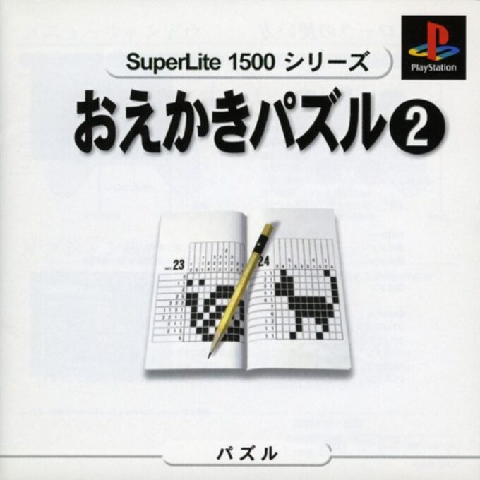 SuperLite 1500 Series - Oekaki Puzzle 2