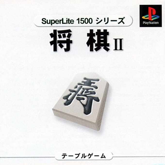SuperLite 1500 Series - Shougi II