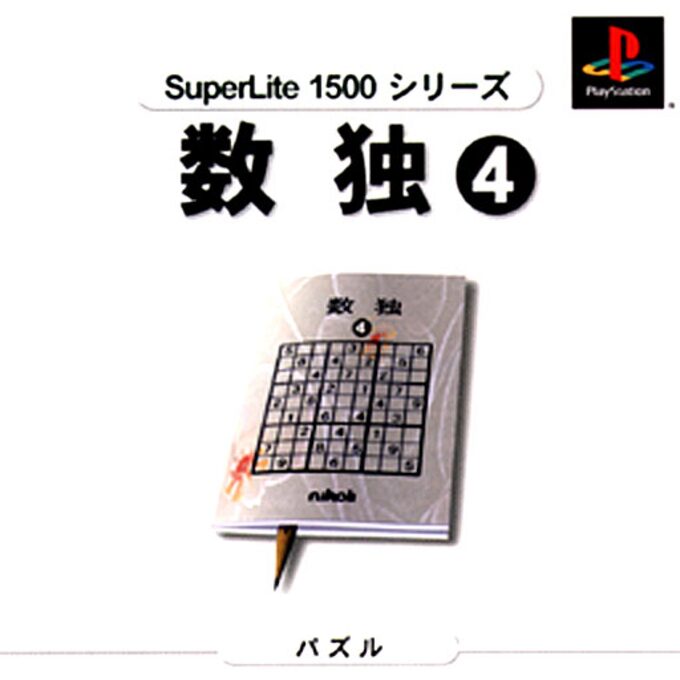 SuperLite 1500 Series - Suudoku 4