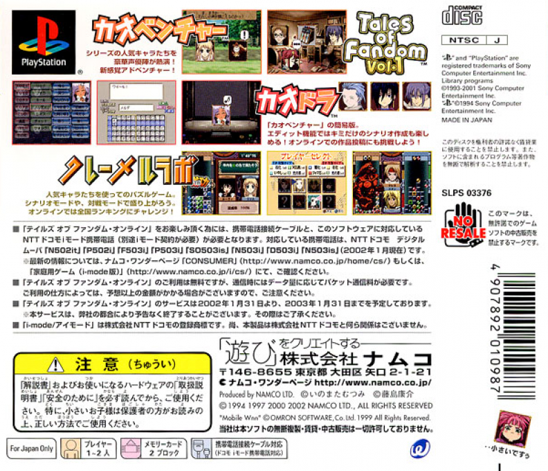 Tales Of Fandom Vol.1 dos