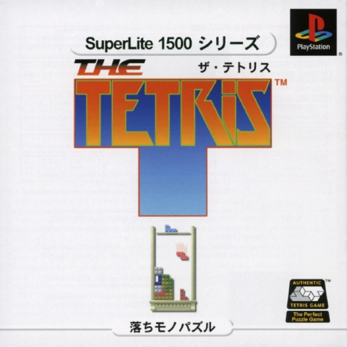 Tetris (superlite 1500 Series)