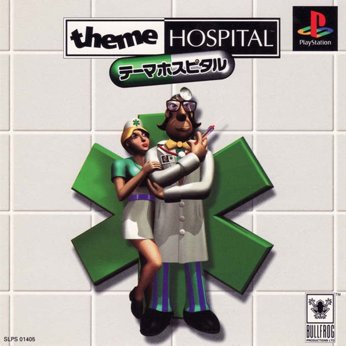 Theme Hospital