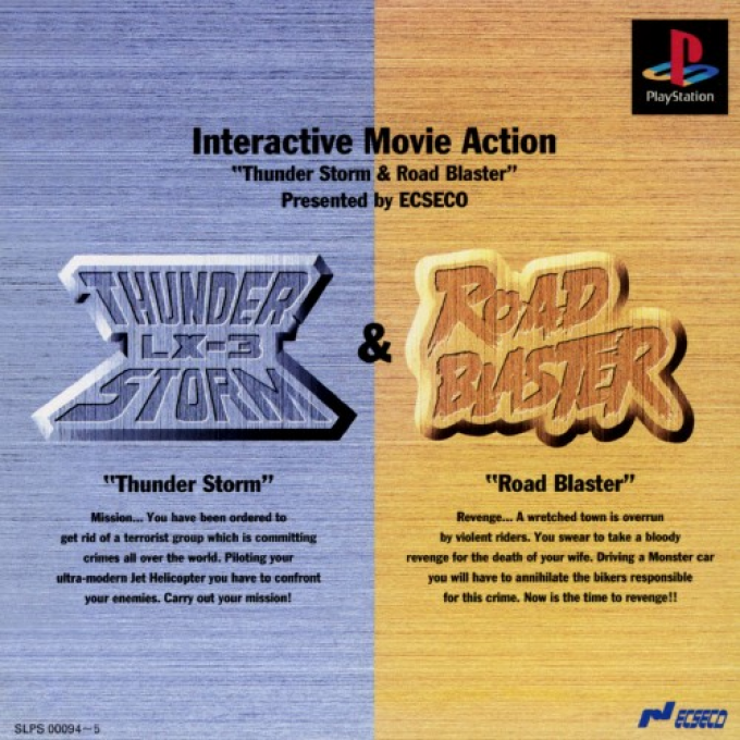 Thunder Storm And Road Blaster
