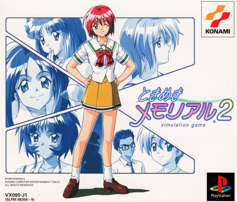 Tokimeki Memorial 2