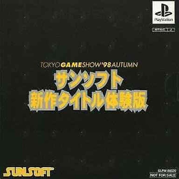 Tokyo Game Show '98 Autumn - Sunsoft Shinsaku Title Taikenban