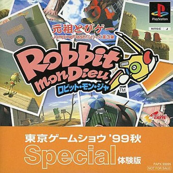 Tokyo Game Show '99 Aki Special Taikenban