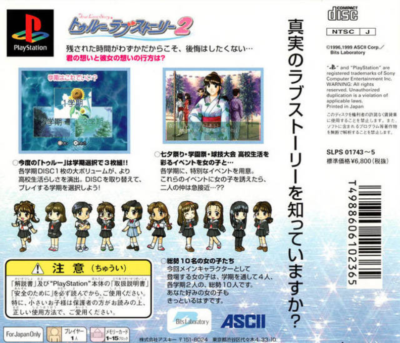 True Love Story - Dos