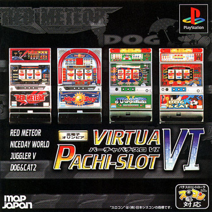 Virtua Pachi-slot 7