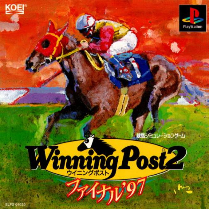 Winning Post 2 - Final '97