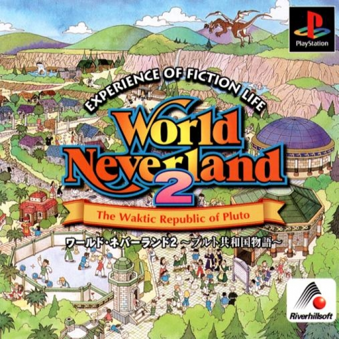 World Neverland 2 - Pluto Kyouwakoku Monogatari
