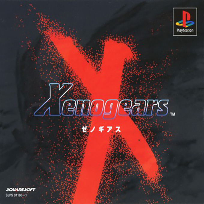 Xenogears