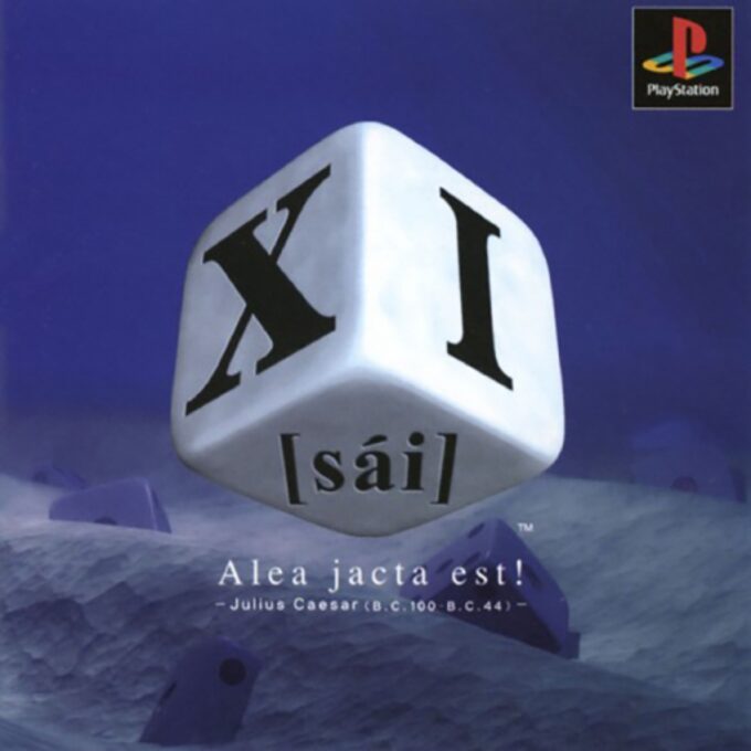 XI Super Play Collection - XI wa Futatabi Nagerareta - Special CD-ROM