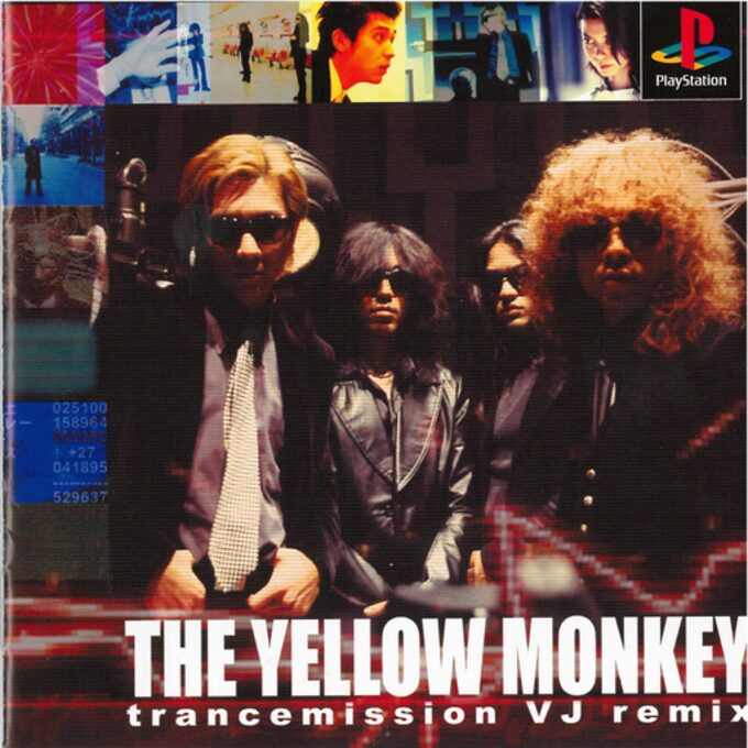 Yellow Monkey, The - Trancemission VJ Remix