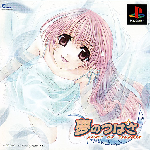 Yume No Tsubasa