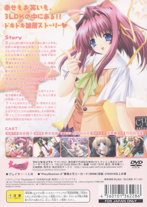 3ldk - Shiawase Ni Narou Yo - Dos