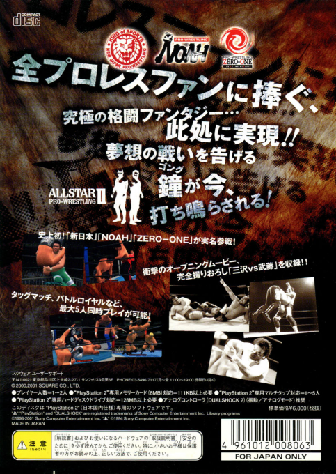All Star Pro Wrestling - Dos