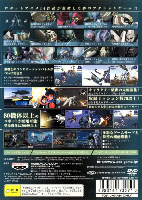 Another Century's Episode 2 dos