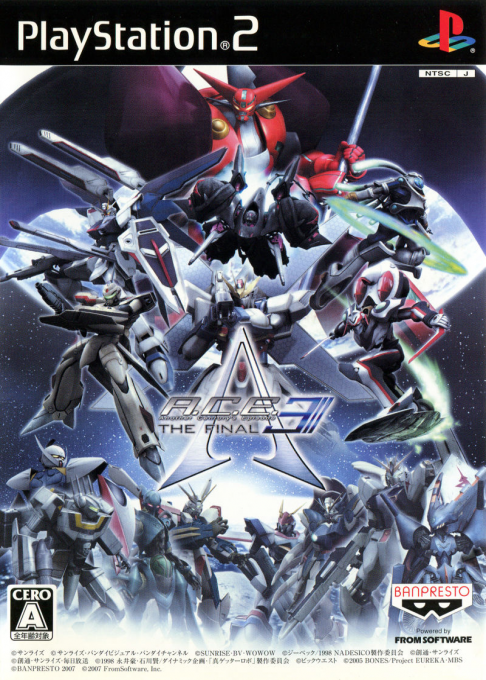 Another Century's Episode 3 - The Final