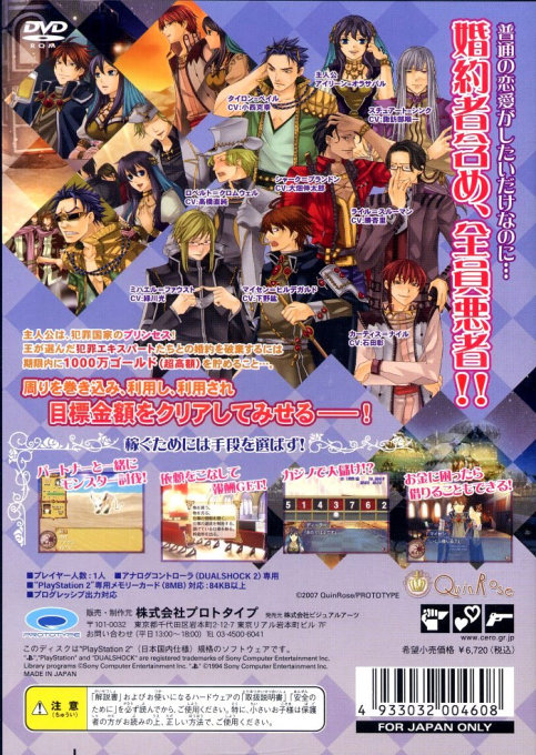 Arabians Lost - The Engagement On Desert - Dos