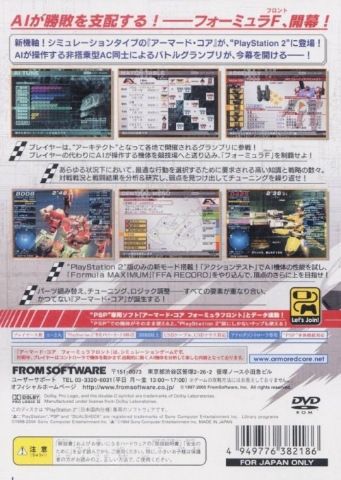 Armored Core - Formula Front - Dos