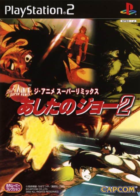 Ashita No Joe 2 The Anime Super Remix