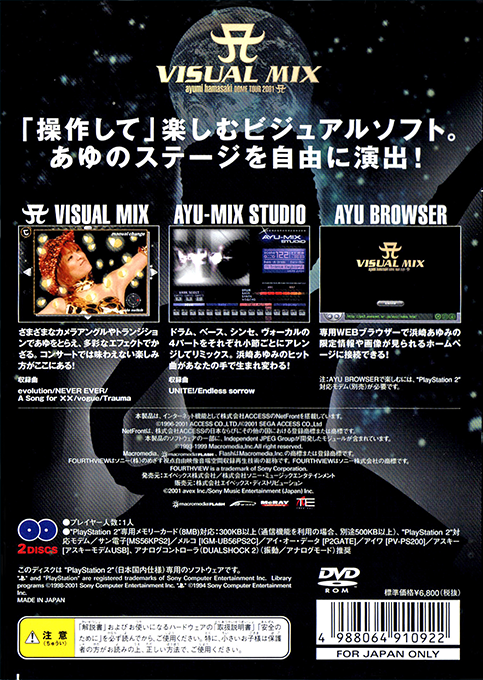Ayumi Hamasaki Dome Tour 2001 - A Visual Mix - Dos