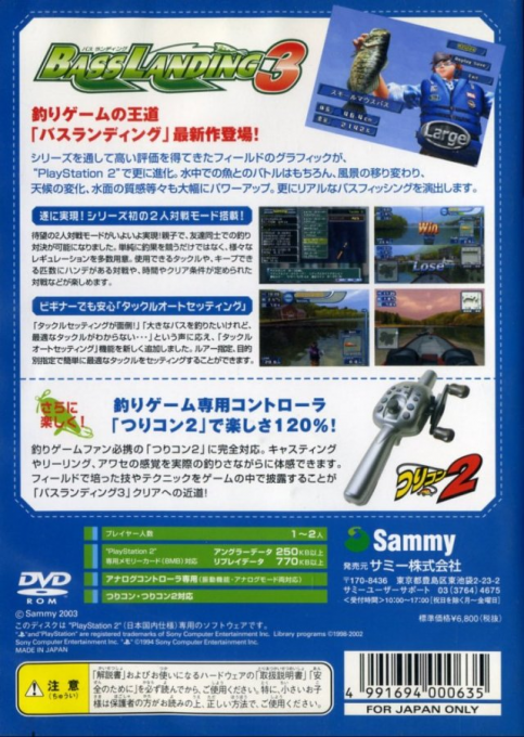 Bass Landing 3 - Dos