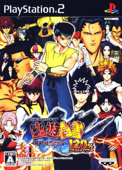 Battle Of Yuu Yuu Hakusho - Shitou! Ankoku Bujutsukai - 120%, The
