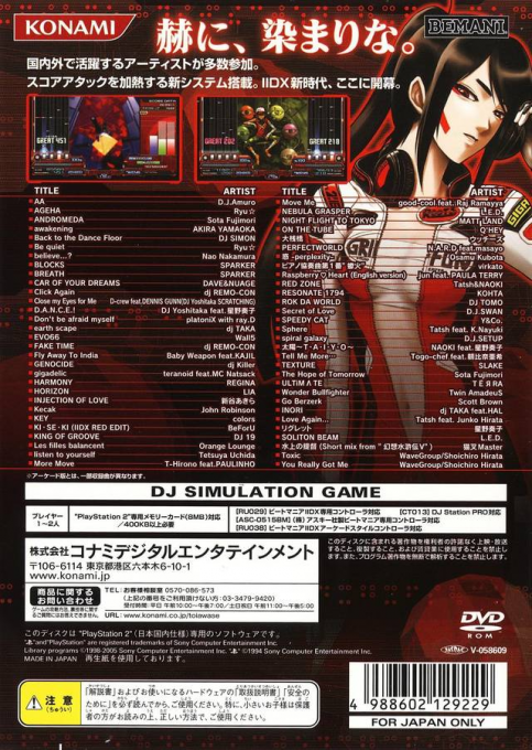 Beatmania 2 Dx 11 - 2 Dx Red - Dos