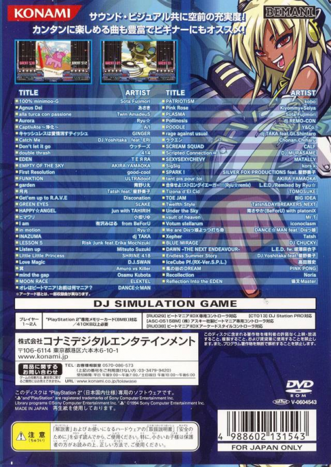 Beatmania 2 Dx 12 - Happy Sky - Dos