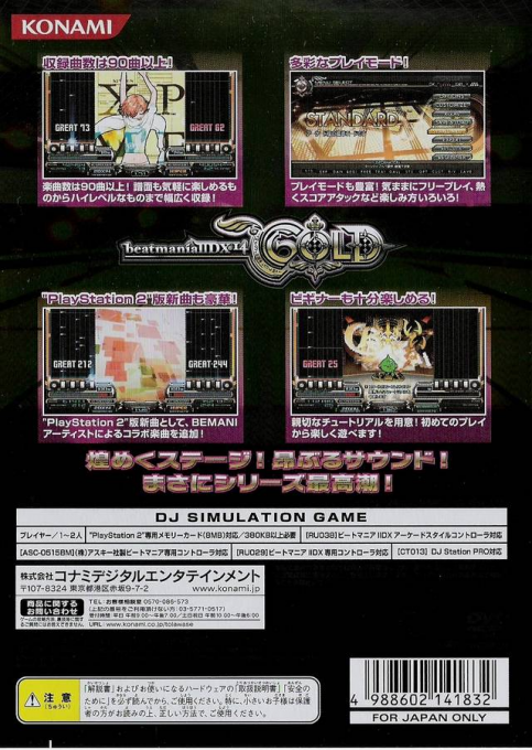 Beatmania 2 Dx 14 - Gold - Dos