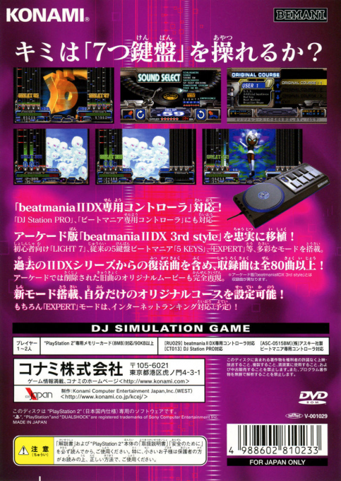 Beatmania 2 Dx 3rd Style - Dos