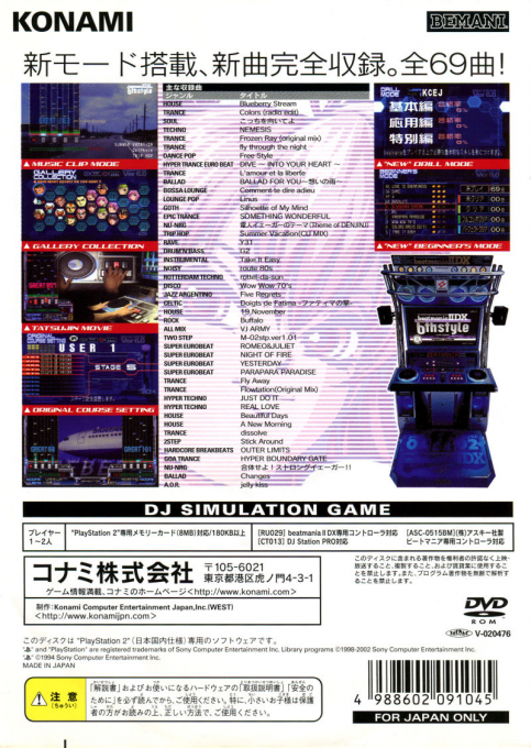 Beatmania 2 Dx 4th Style - New Songs Collection - Dos
