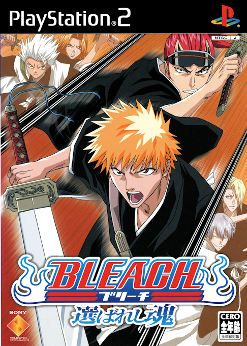 Bleach - Erabareshi Tamashii