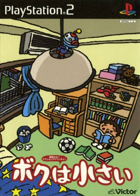 Boku Wa Chiisai