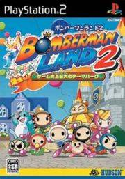 Bomberman Land 2 - Game Shijou Saidai No Theme Park