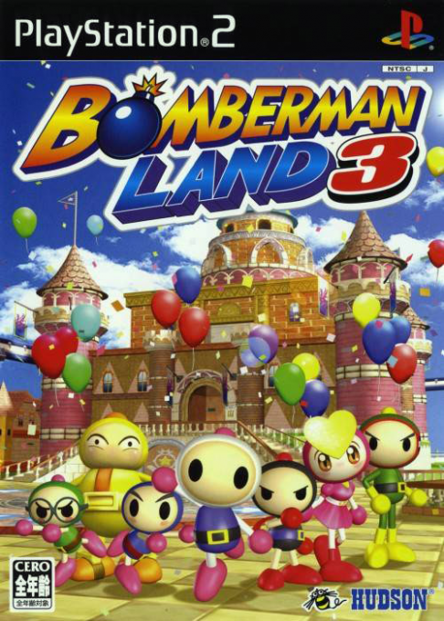 Bomberman Land 3