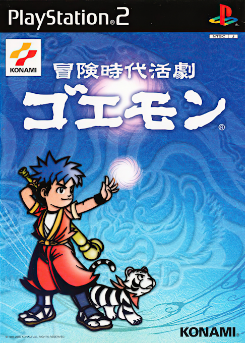 Bouken Jidai Katsugeki - Goemon
