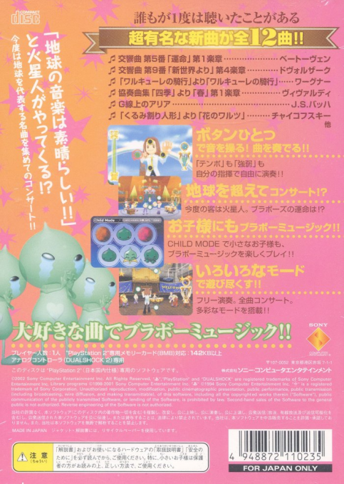 Bravo Music - Chou-meikyokuban - Dos