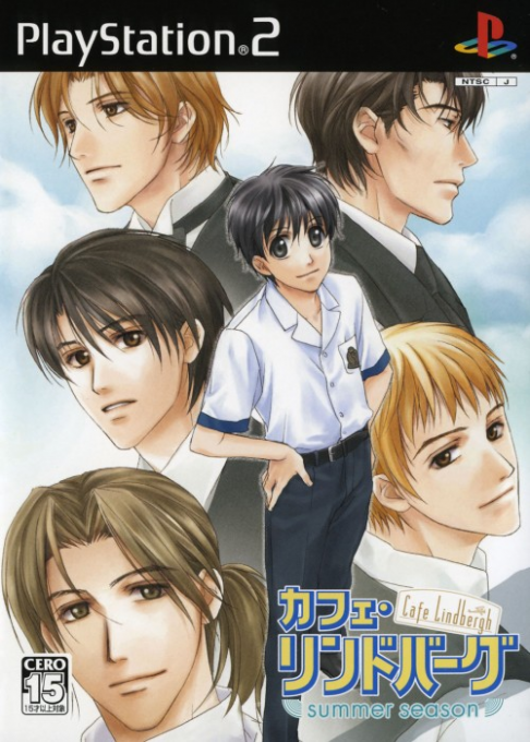 Cafe Lindbergh - Summer Season