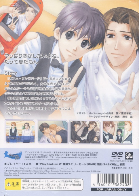 Cafe Lindbergh - Summer Season - Dos