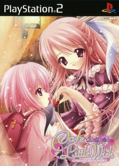 Cafe Little Wish - Mahou no Recipe