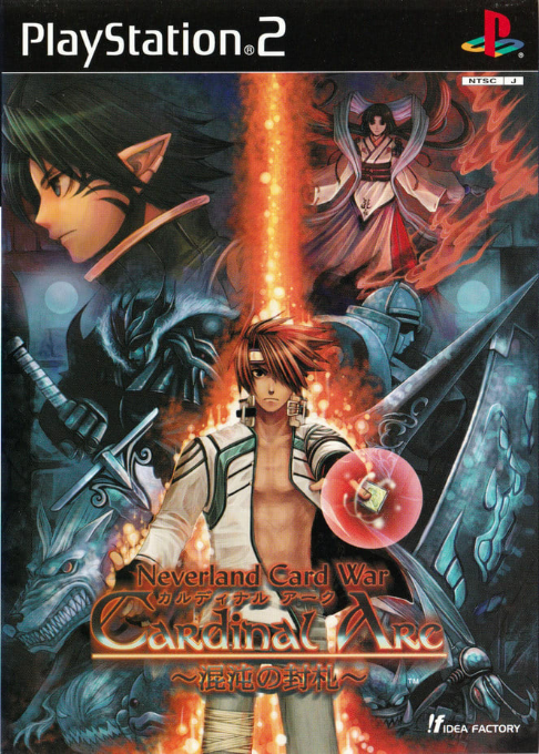 Cardinal Arc - Konton No Fuusatsu