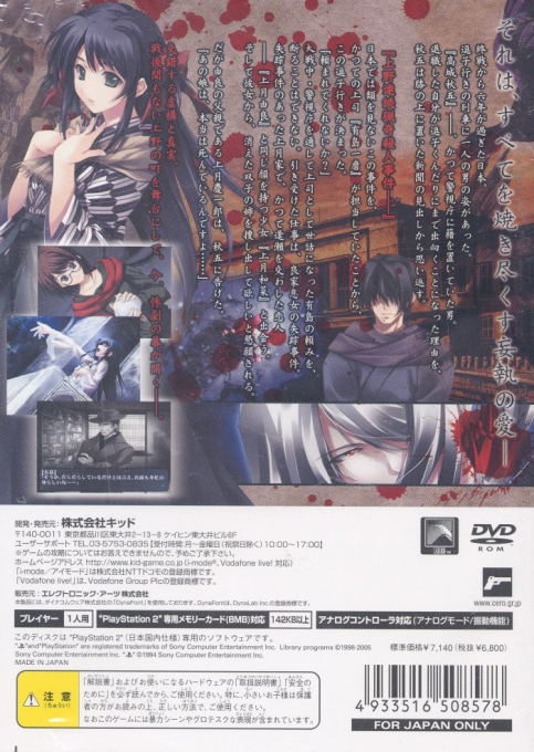 Cartagra - Tamashii No Kunou dos