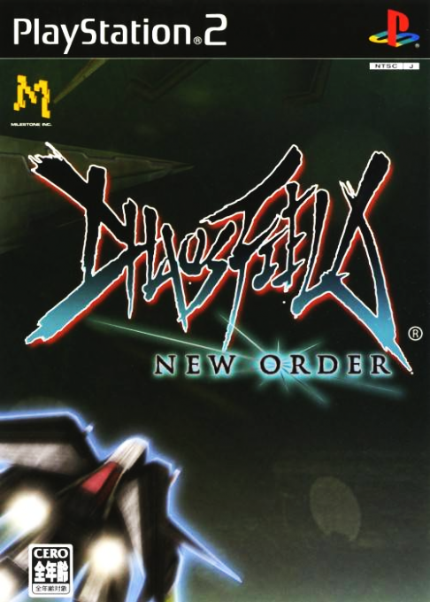 Chaos Field - New Order